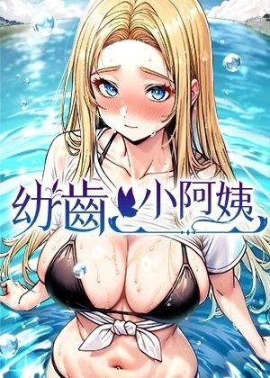死神 - 黑崎一护的死神代理故事