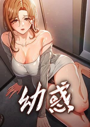 漂亮干姐姐 封面